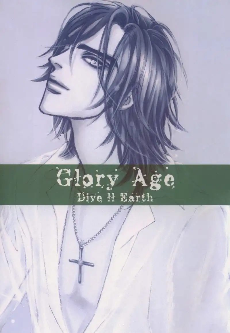 Glory Age Chapter 5 3